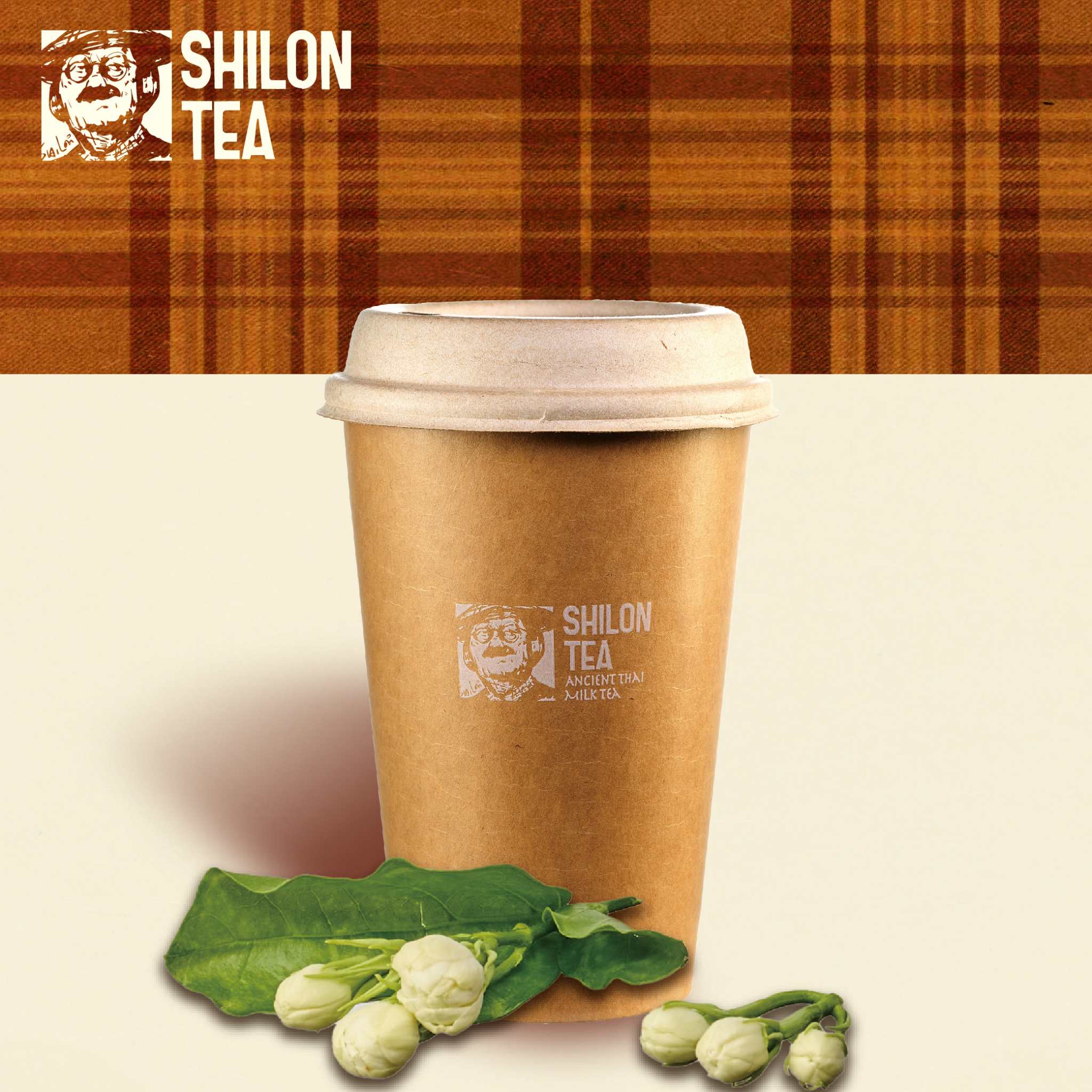 马黛冰茉莉