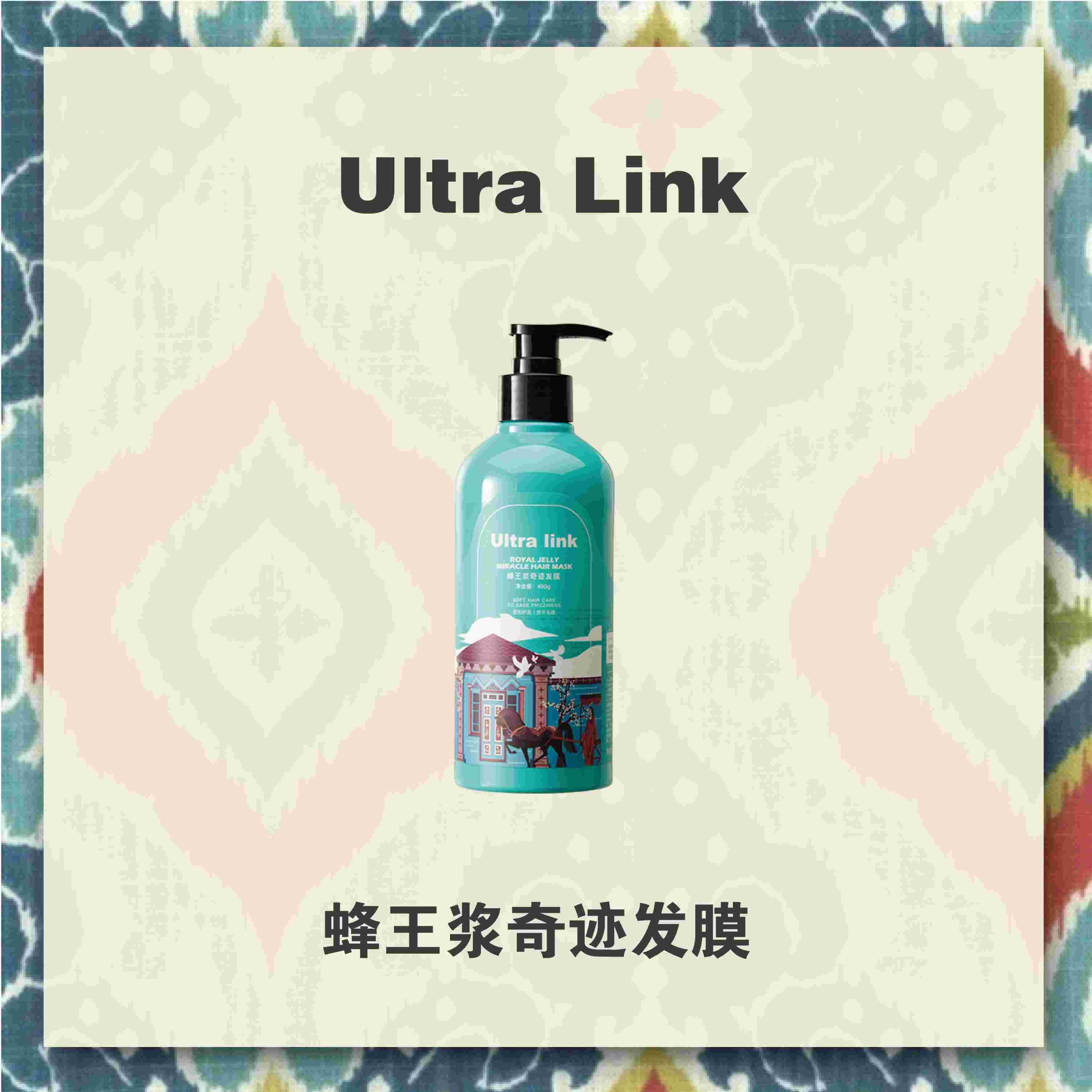 蜂王浆奇迹发膜