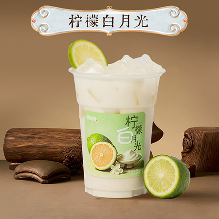 柠檬白月光