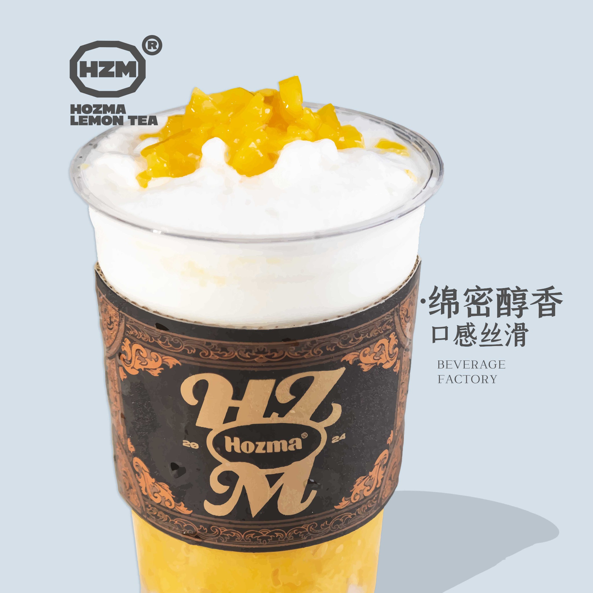 多肉·桃桃绵绵冰
