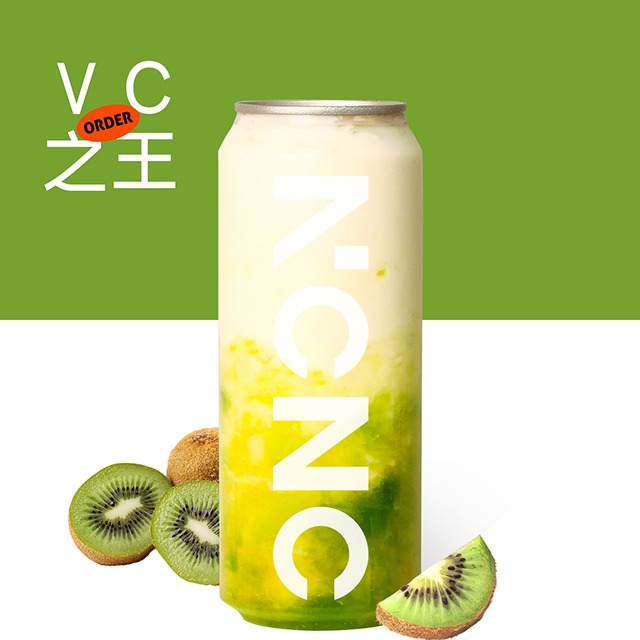 小哥哥の酸奶露