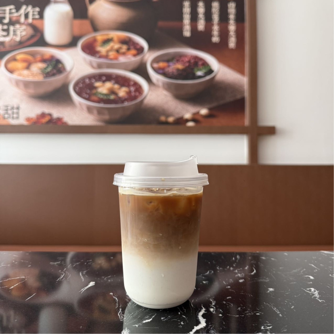 生椰拿鐵