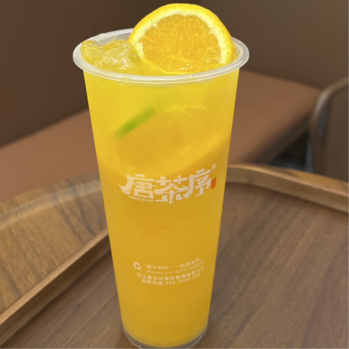 棒打鲜橙