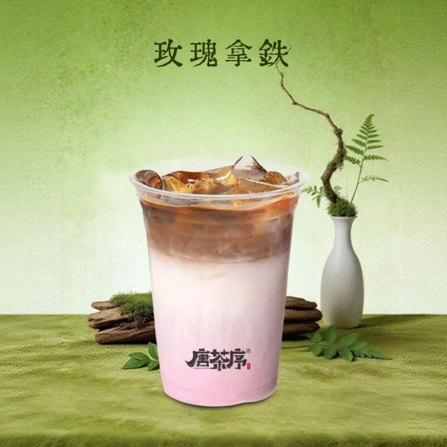 玫瑰拿鐵
