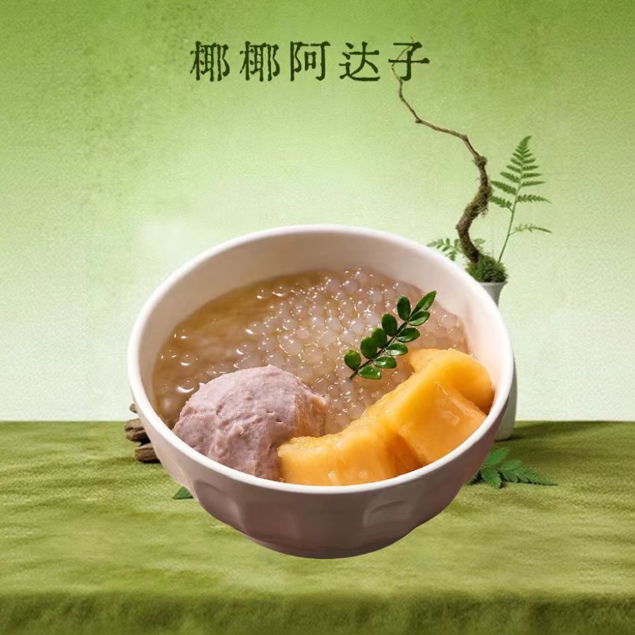 耶耶阿达子