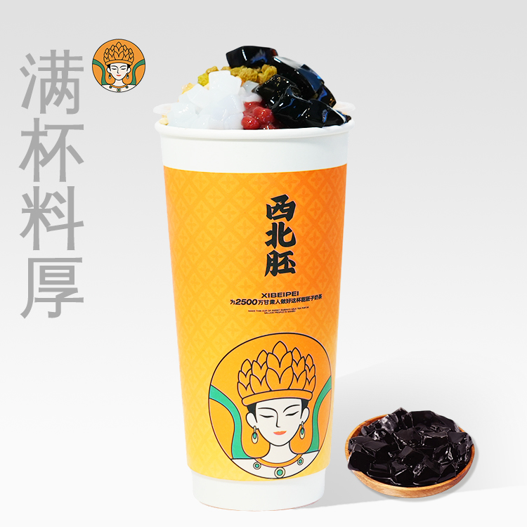 烧仙草
