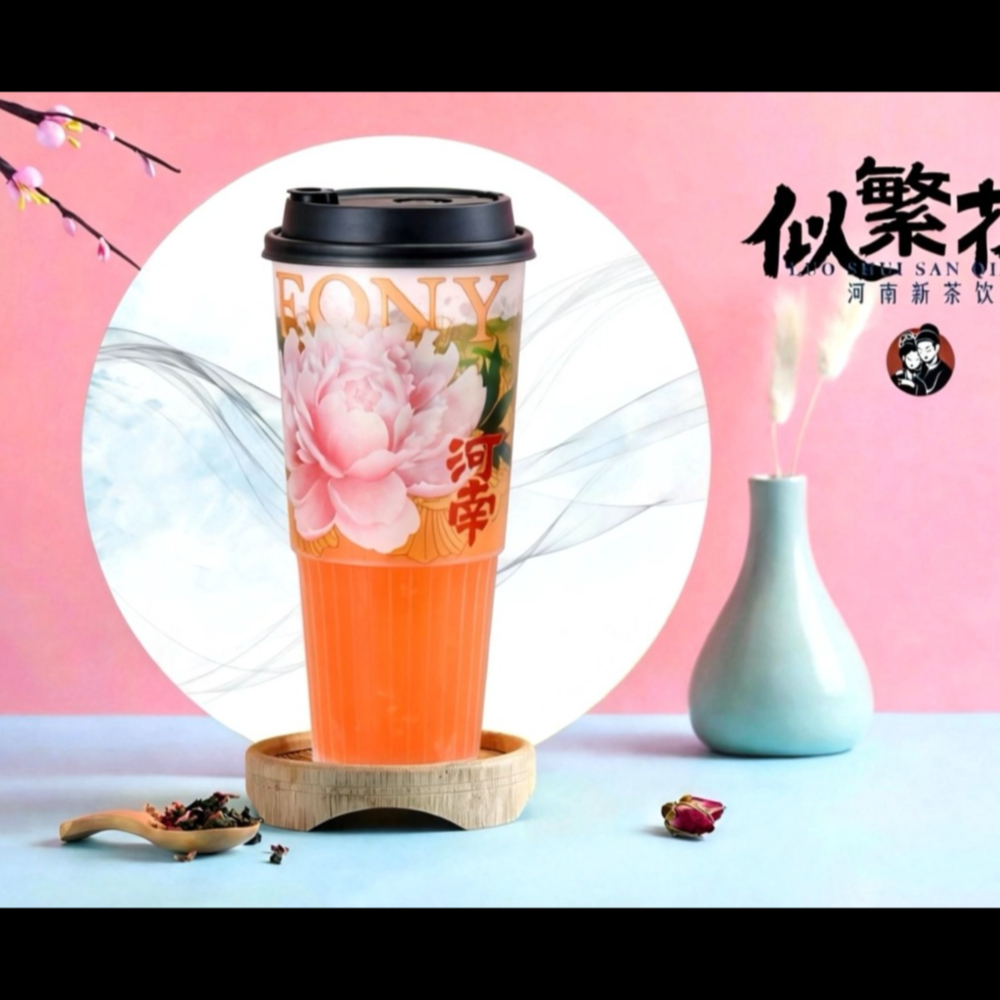 似繁花｜鲜果茶