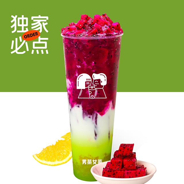小姐姐の茶