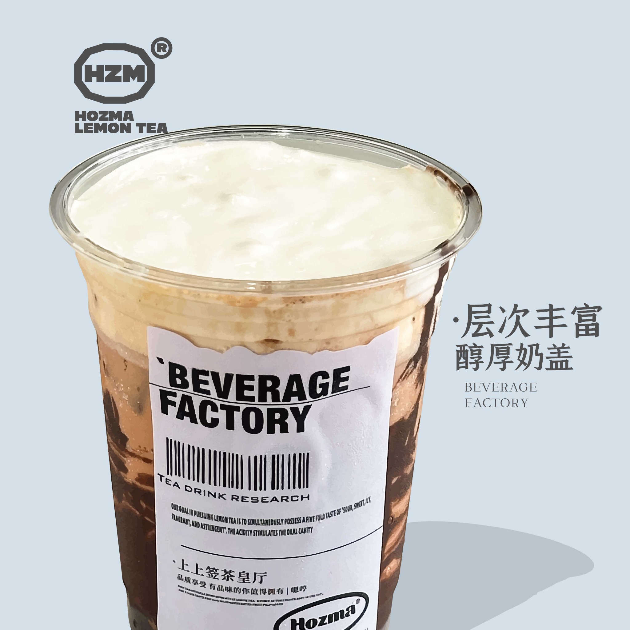阿华田酱脆脆国王泰奶