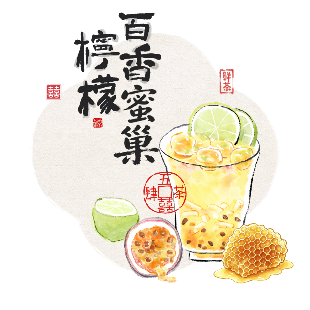檸檬百香蜜巢