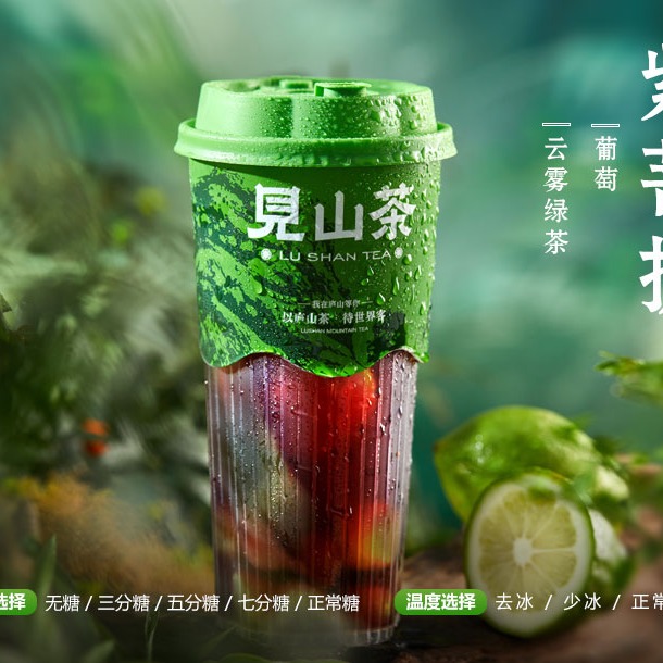 紫菩提
