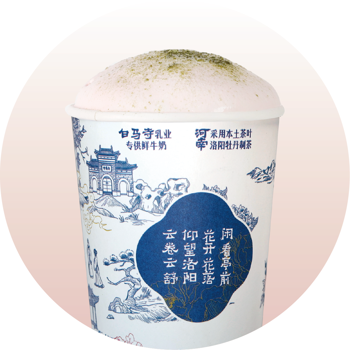 应天烟云
