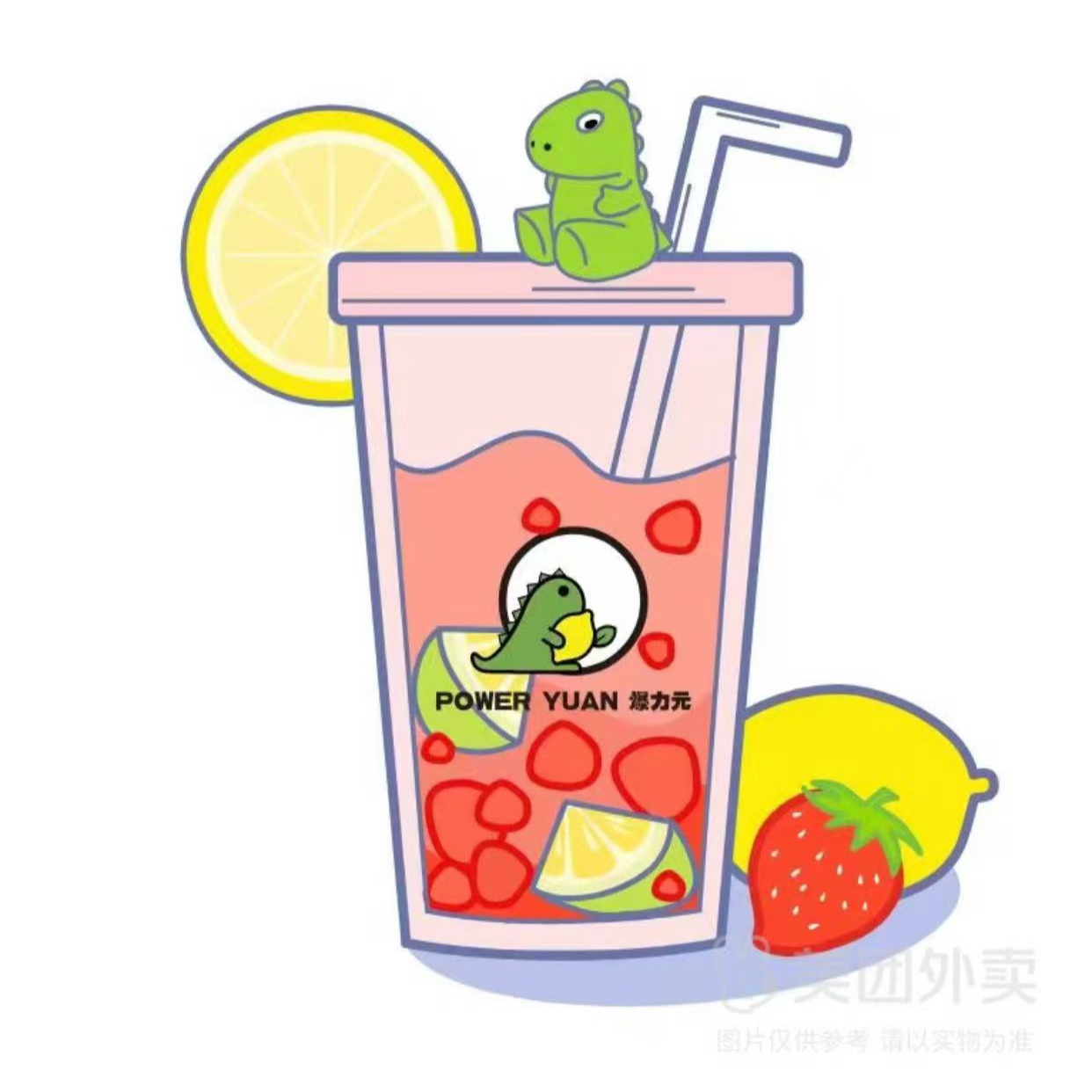 玫柠春晓