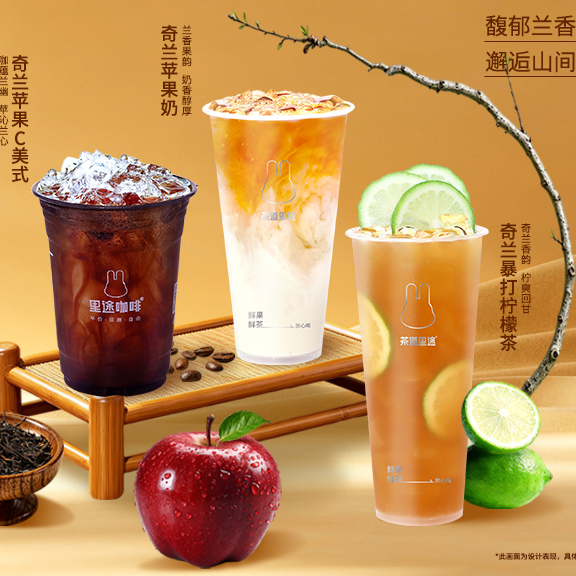 【新品】奇兰苹果3选2