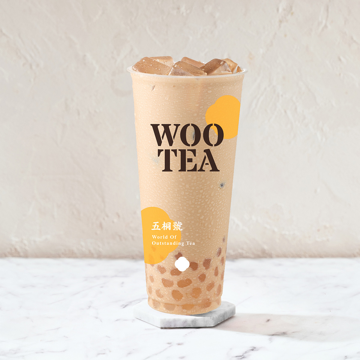 珍珠奶茶