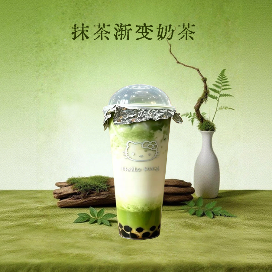抹茶渐变奶茶