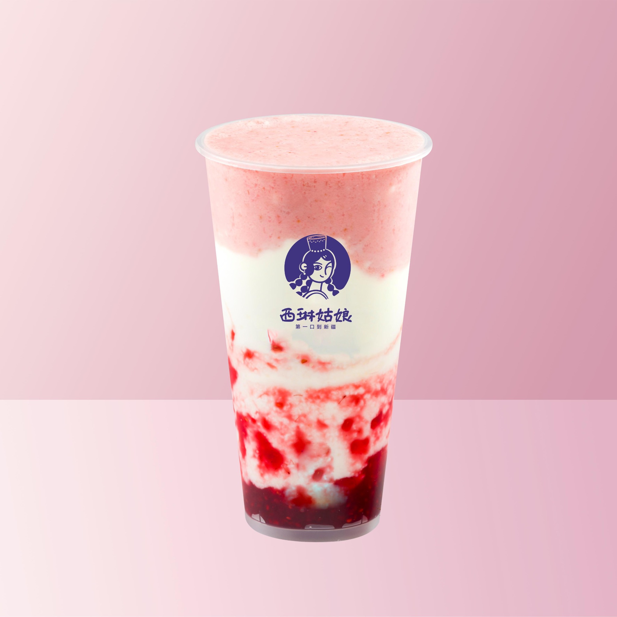 树莓多多酸奶