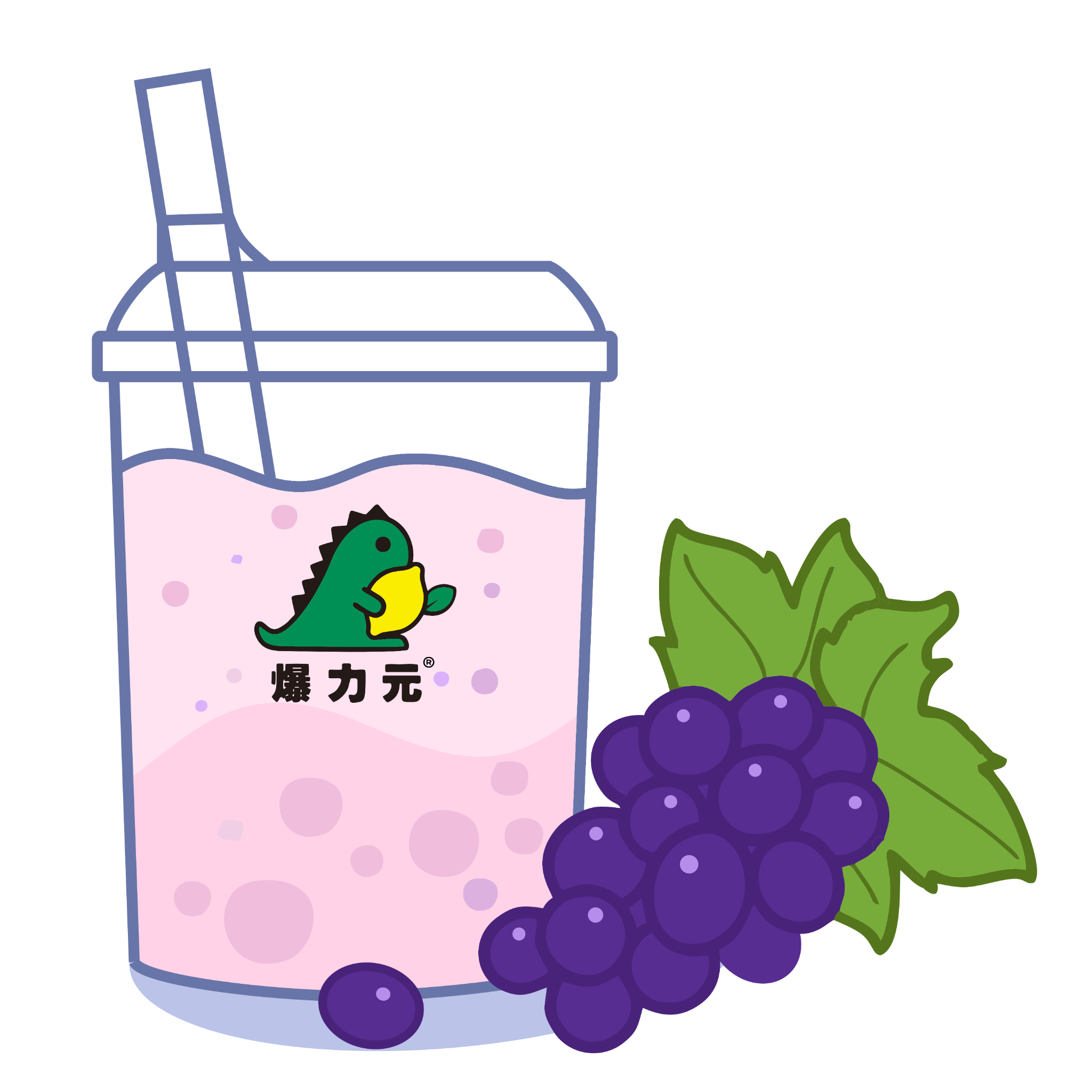 葡萄酸奶爆爆冰