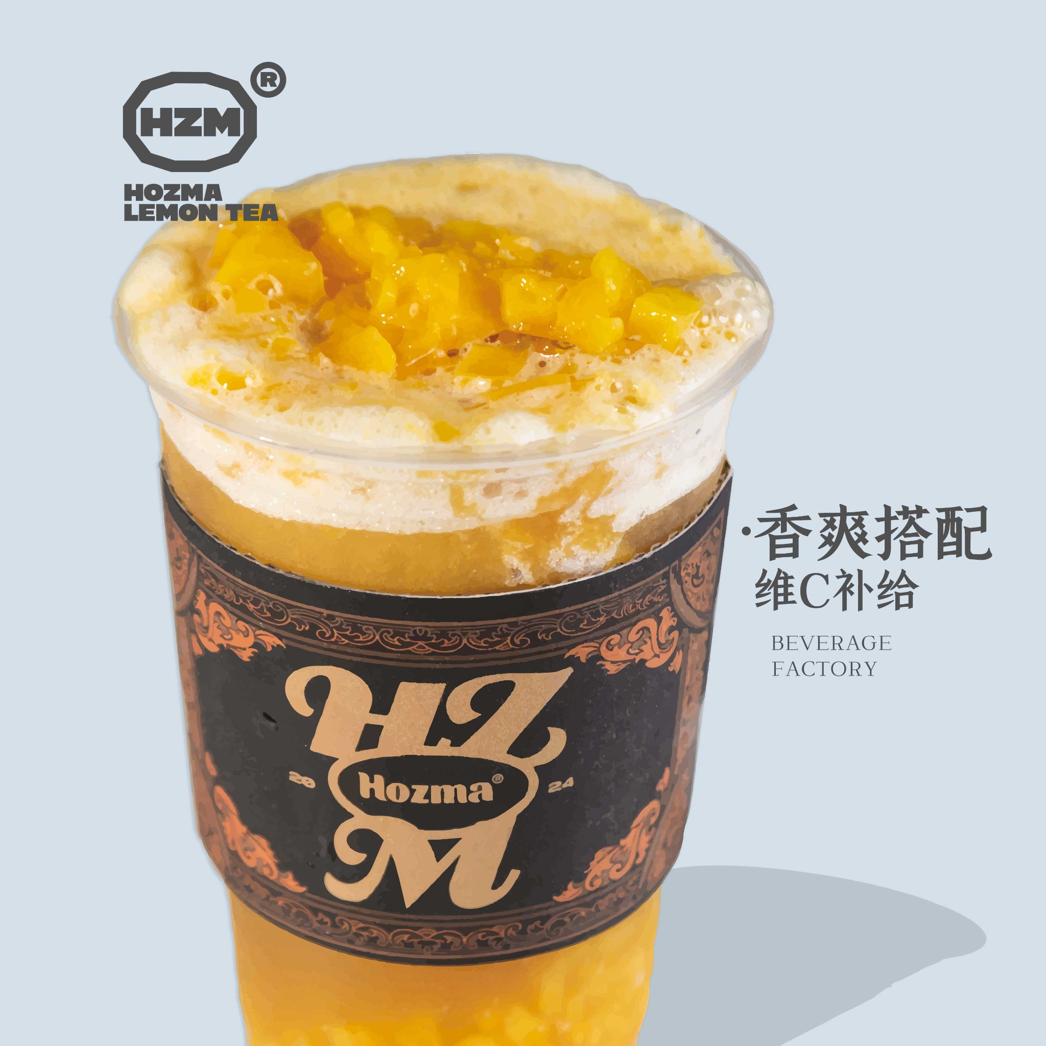 多肉·清爽黄桃芒果冰