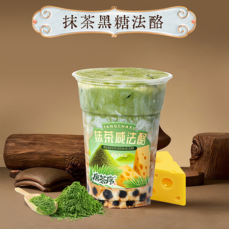 抹茶黑糖法酪