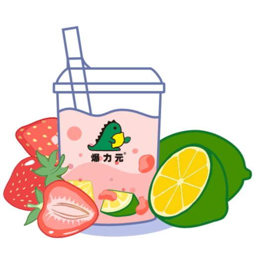 莓柠春晓