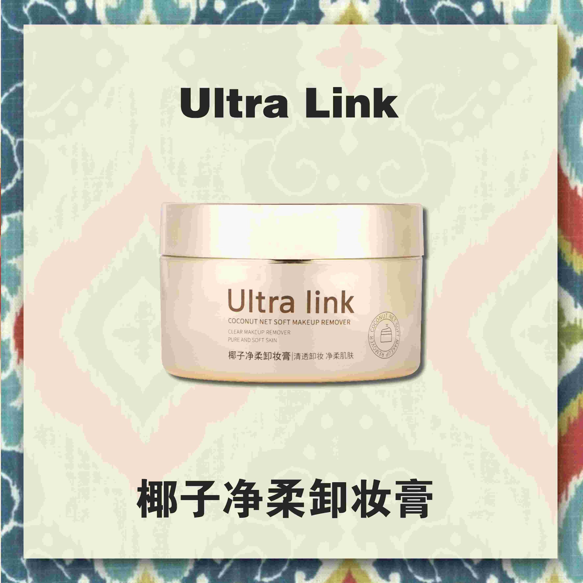 椰子净柔卸妆膏