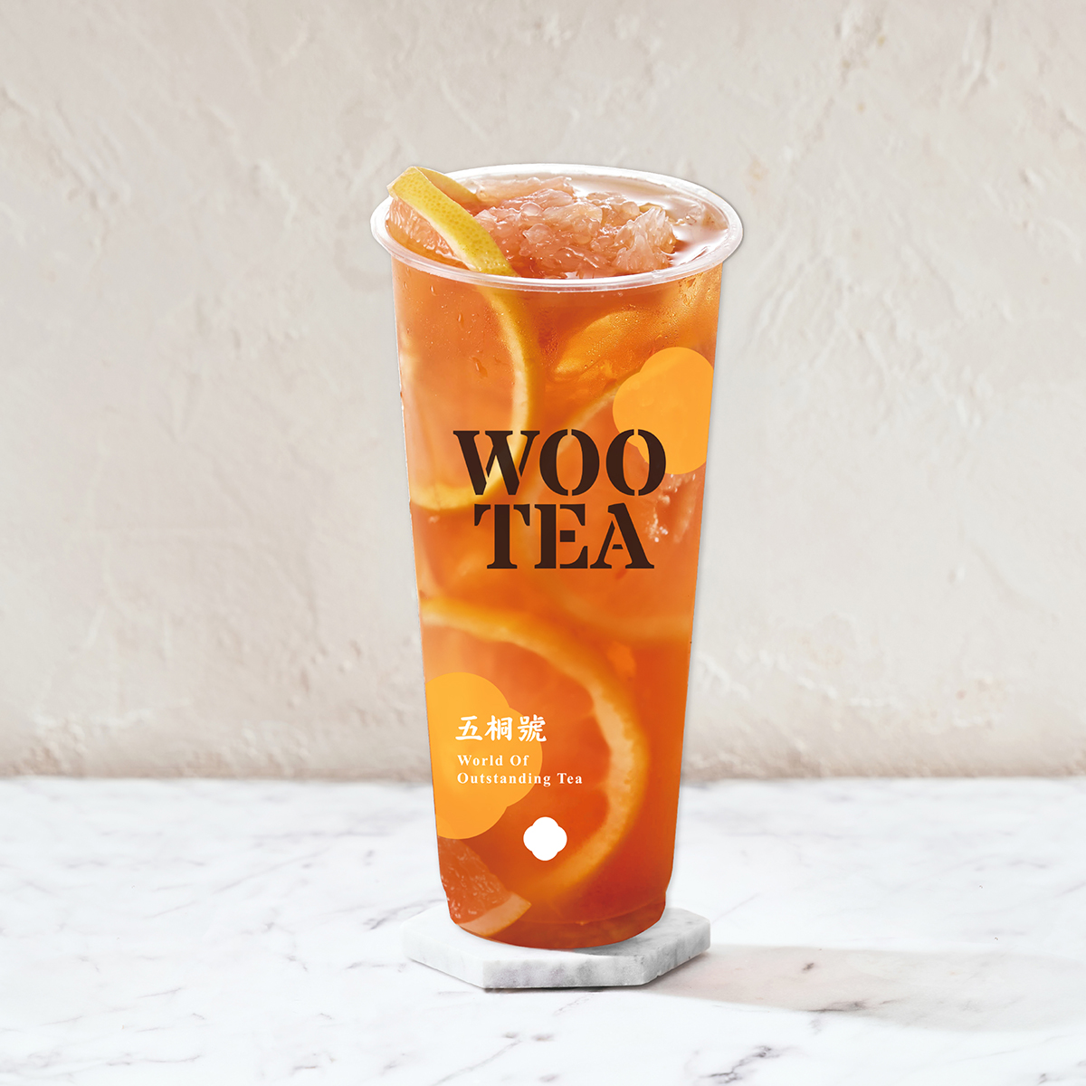 紅柚青茶凍飲
