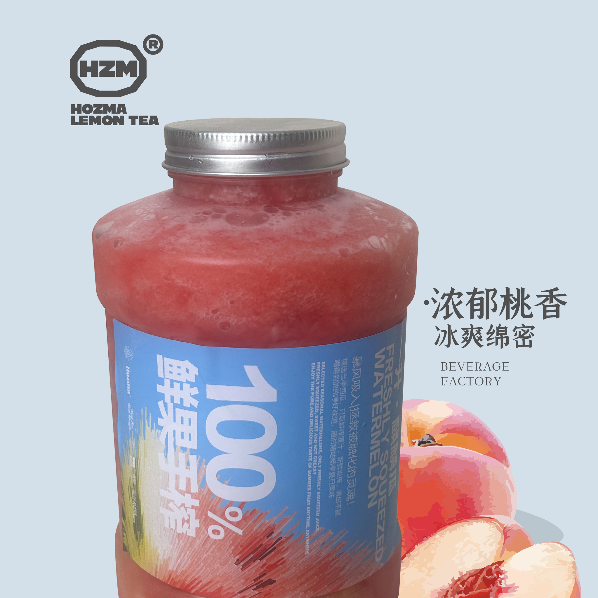 爆汁·桃桃麒麟瓜冰