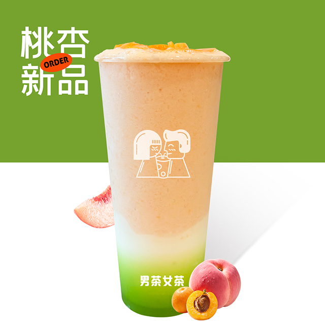 桃杏双果酸奶昔