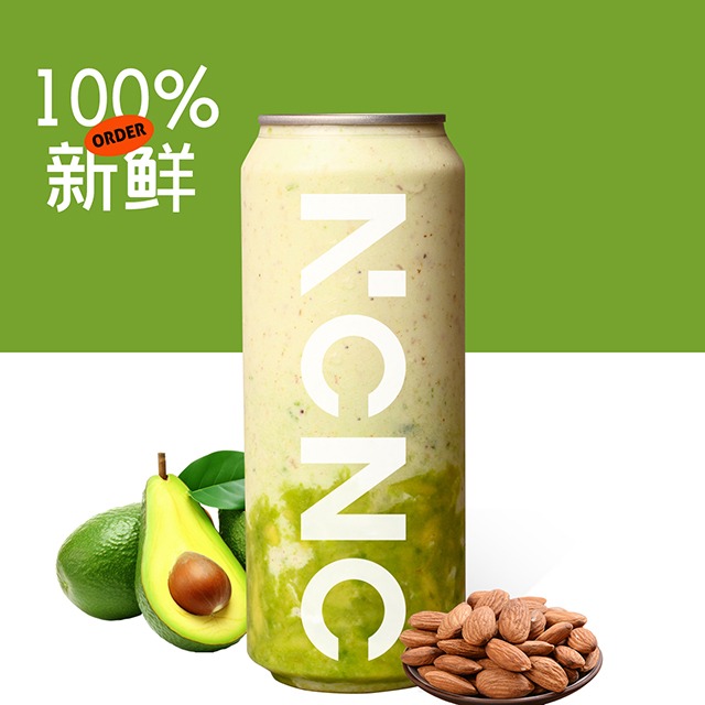 牛油果酸奶昔(巴旦木)