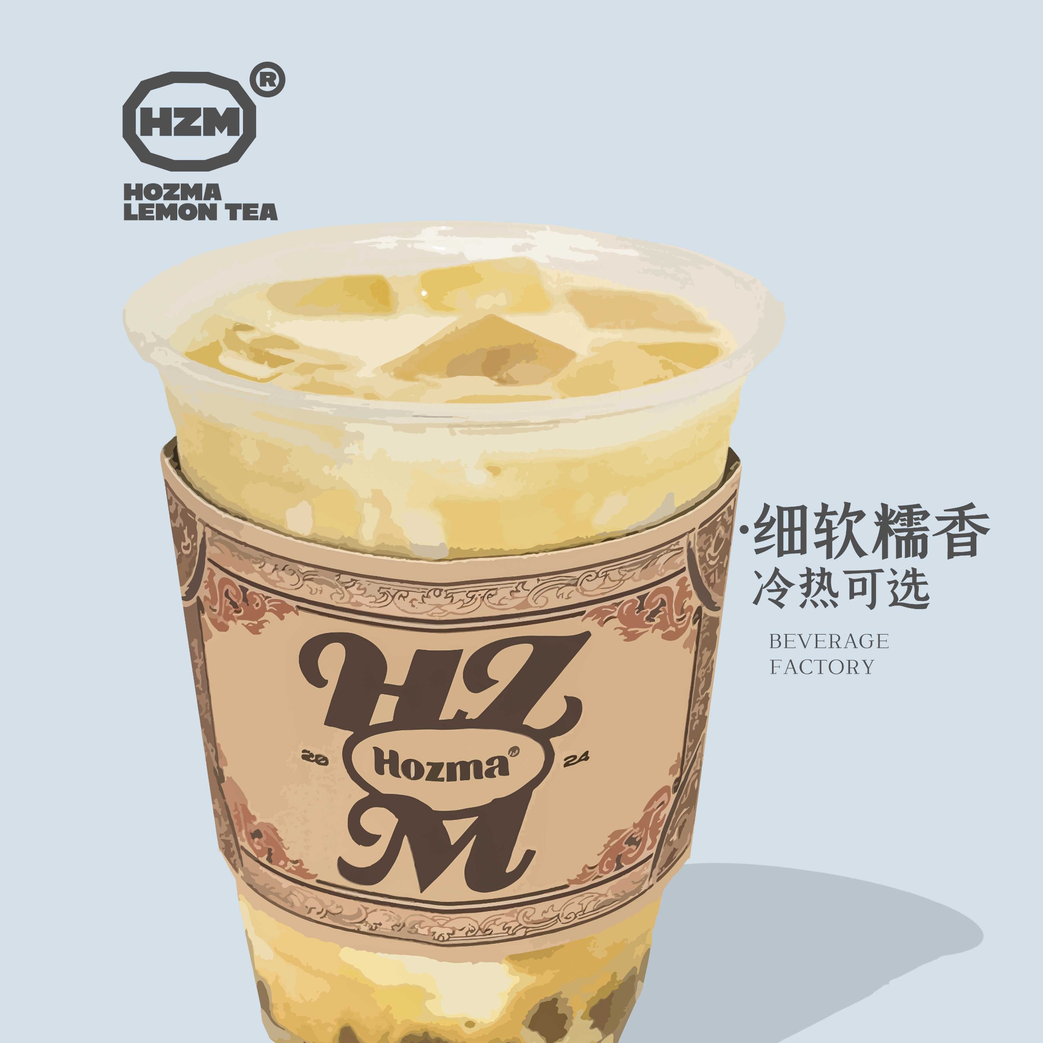 潍坊贝贝南瓜牛乳