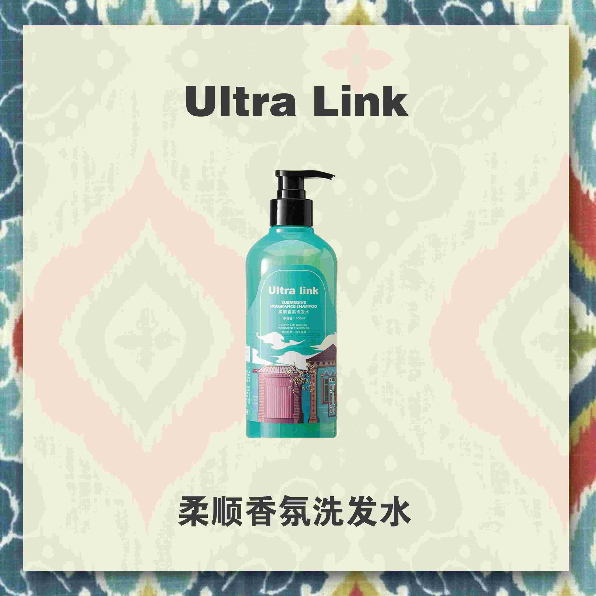 柔顺香氛洗发水