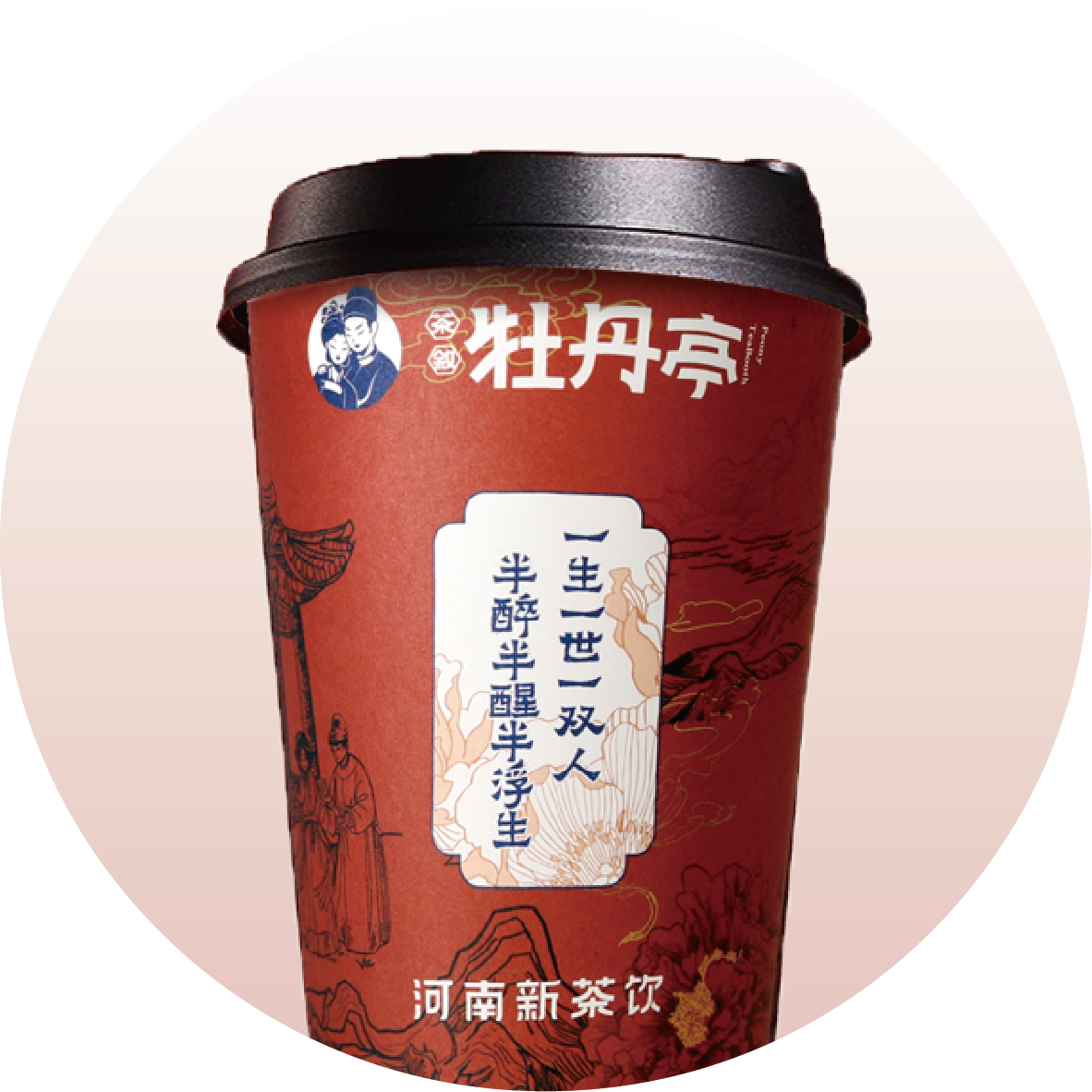 羞花闭月
