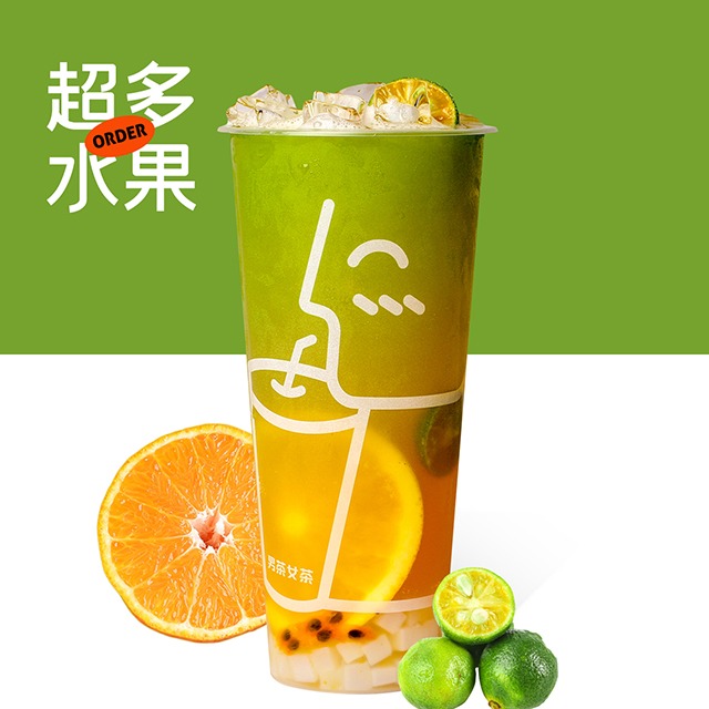 霸气百香水果茶