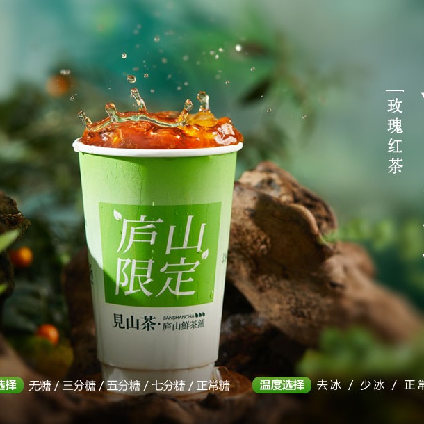 山雨玉露