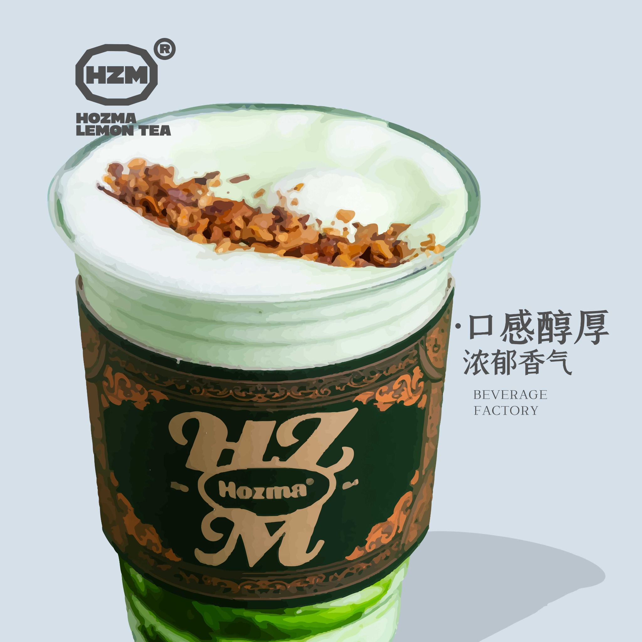 碧根果绿水鬼【开心果·厚乳】