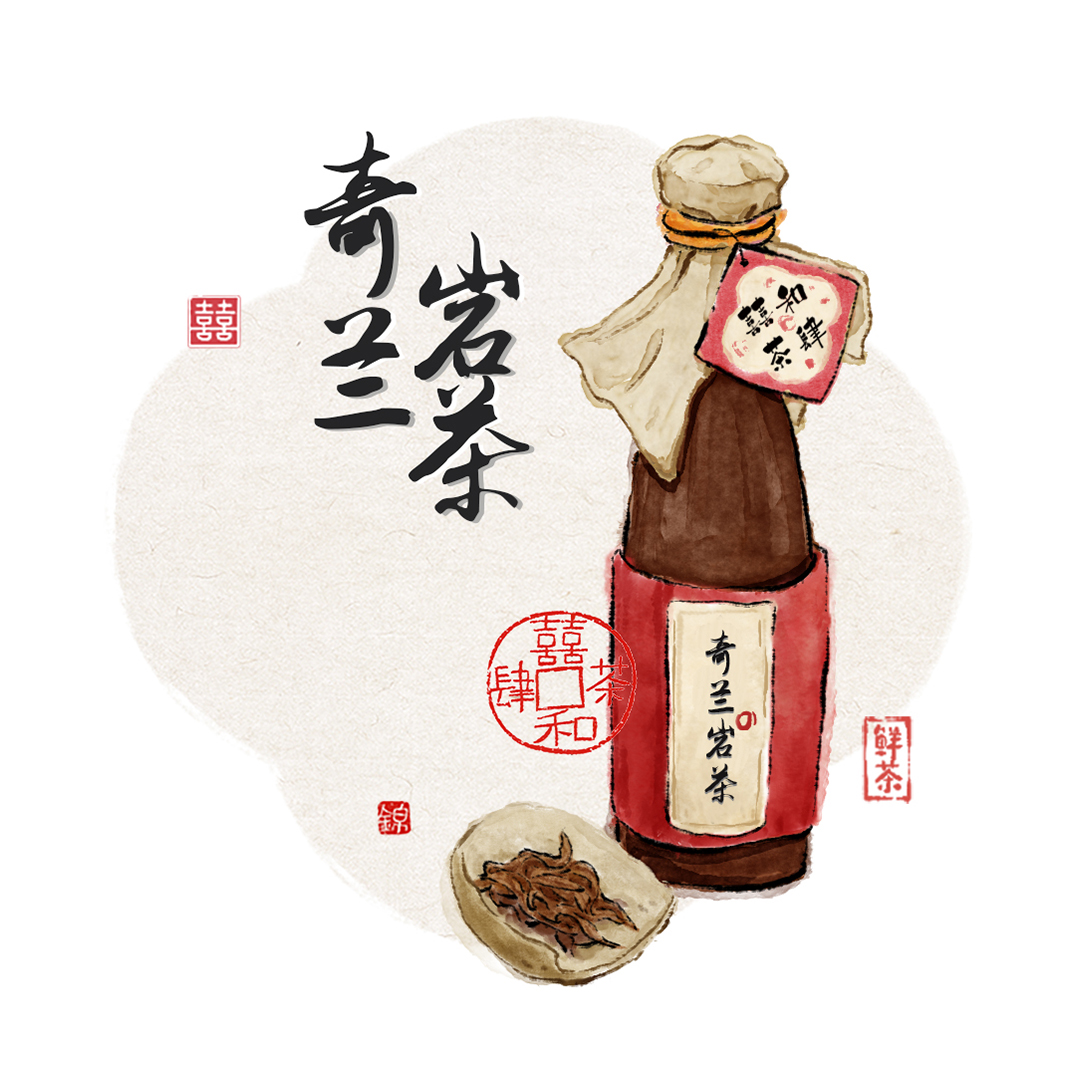 奇蘭巖茶
