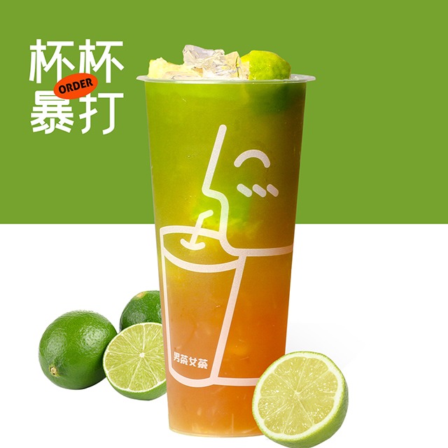 霸气香柠