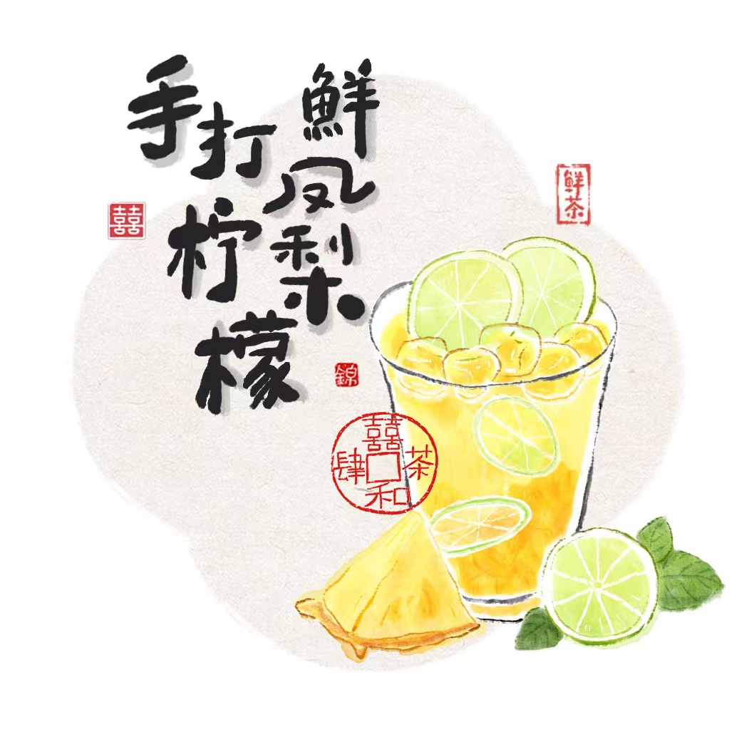 手打柠檬鲜凤梨（100%新鲜进口凤梨肉）