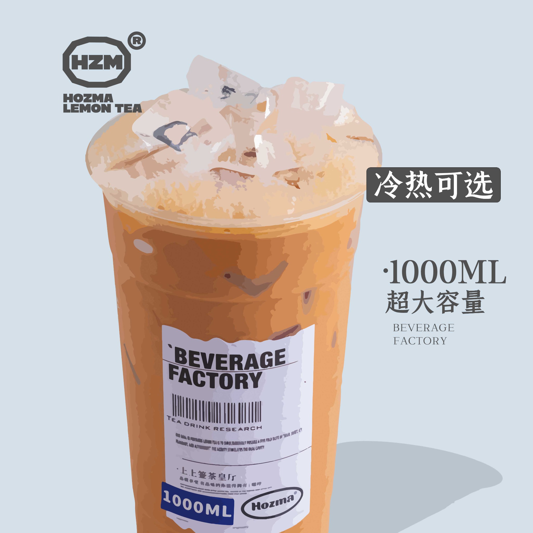 一升特浓王子泰式奶茶