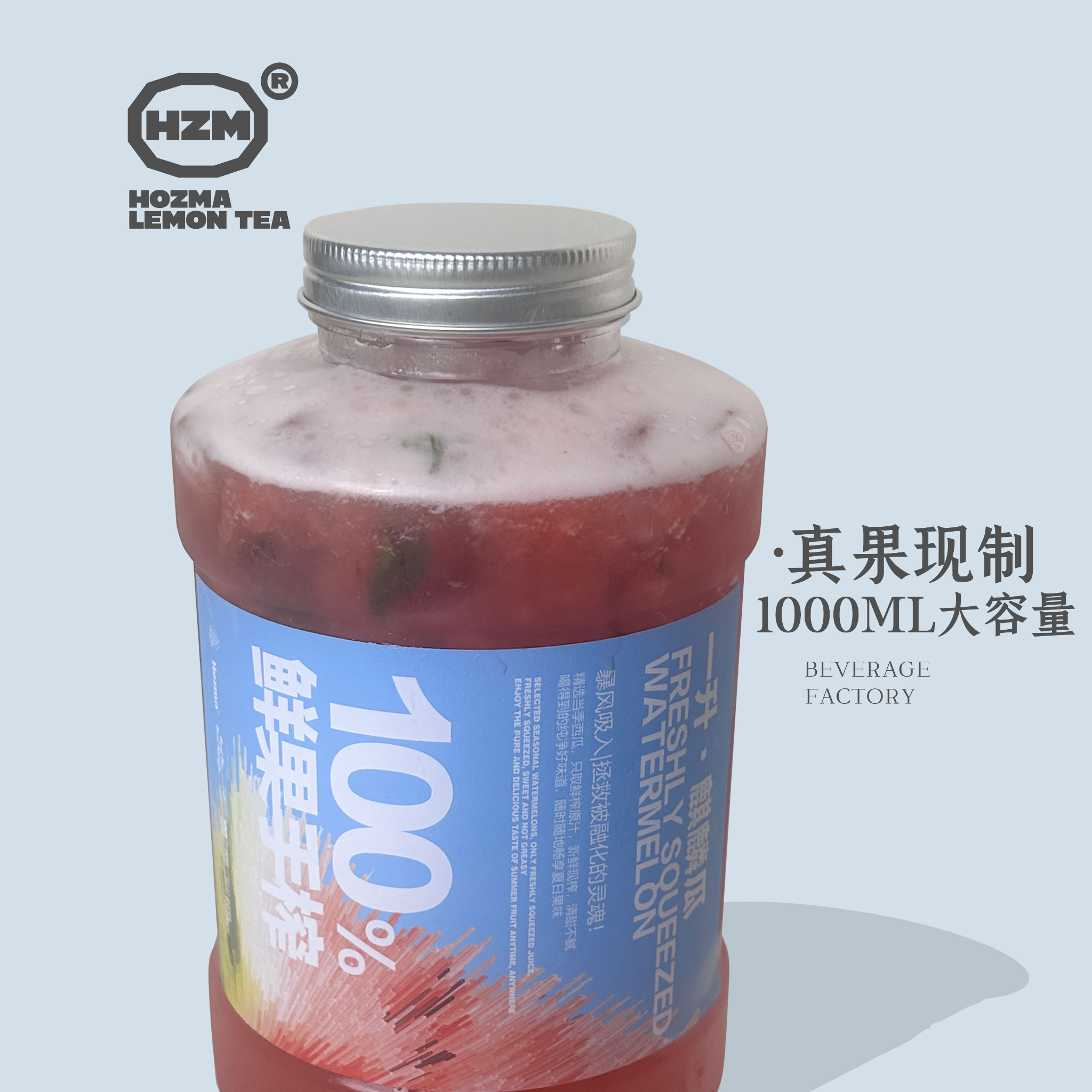 爆汁·海盐薄荷麒麟瓜