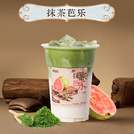 抹茶芭乐