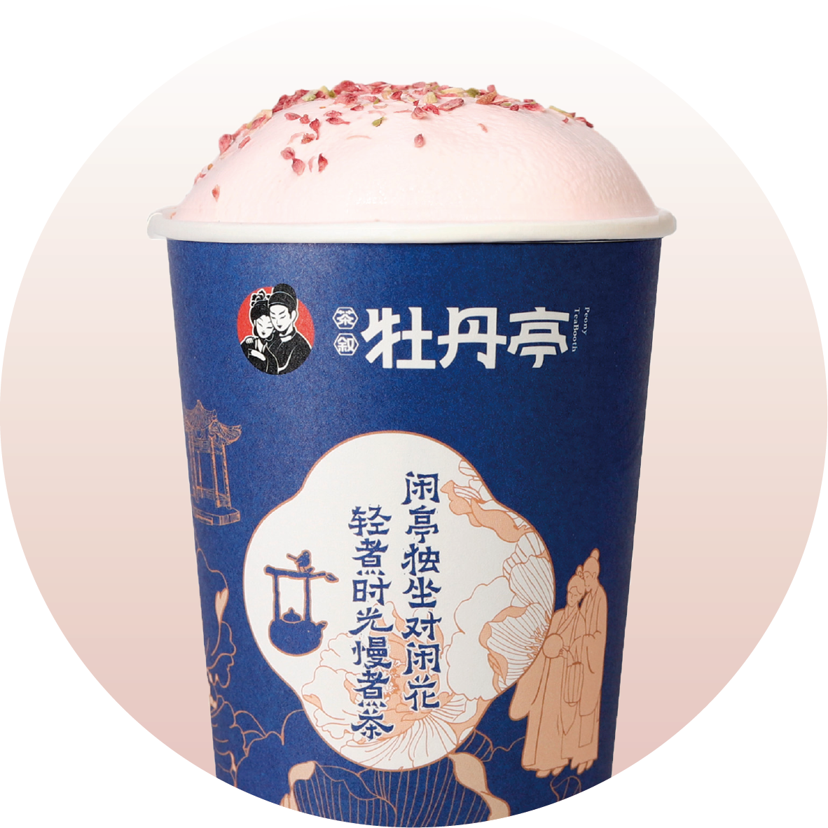 国色天香