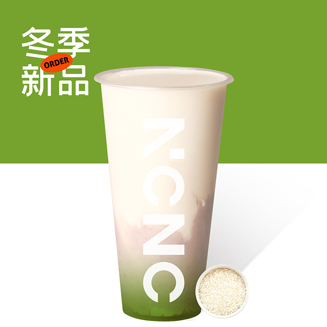蒸·超厚芋泥牛乳