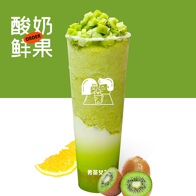 小哥哥の茶