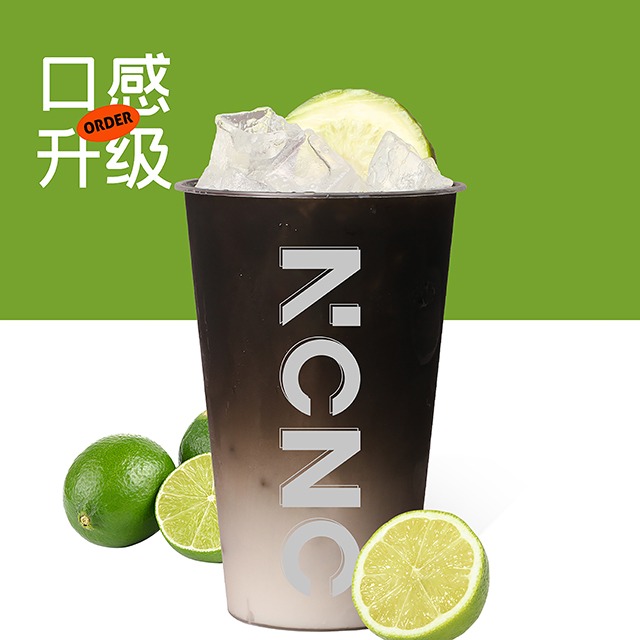 柠檬生打椰
