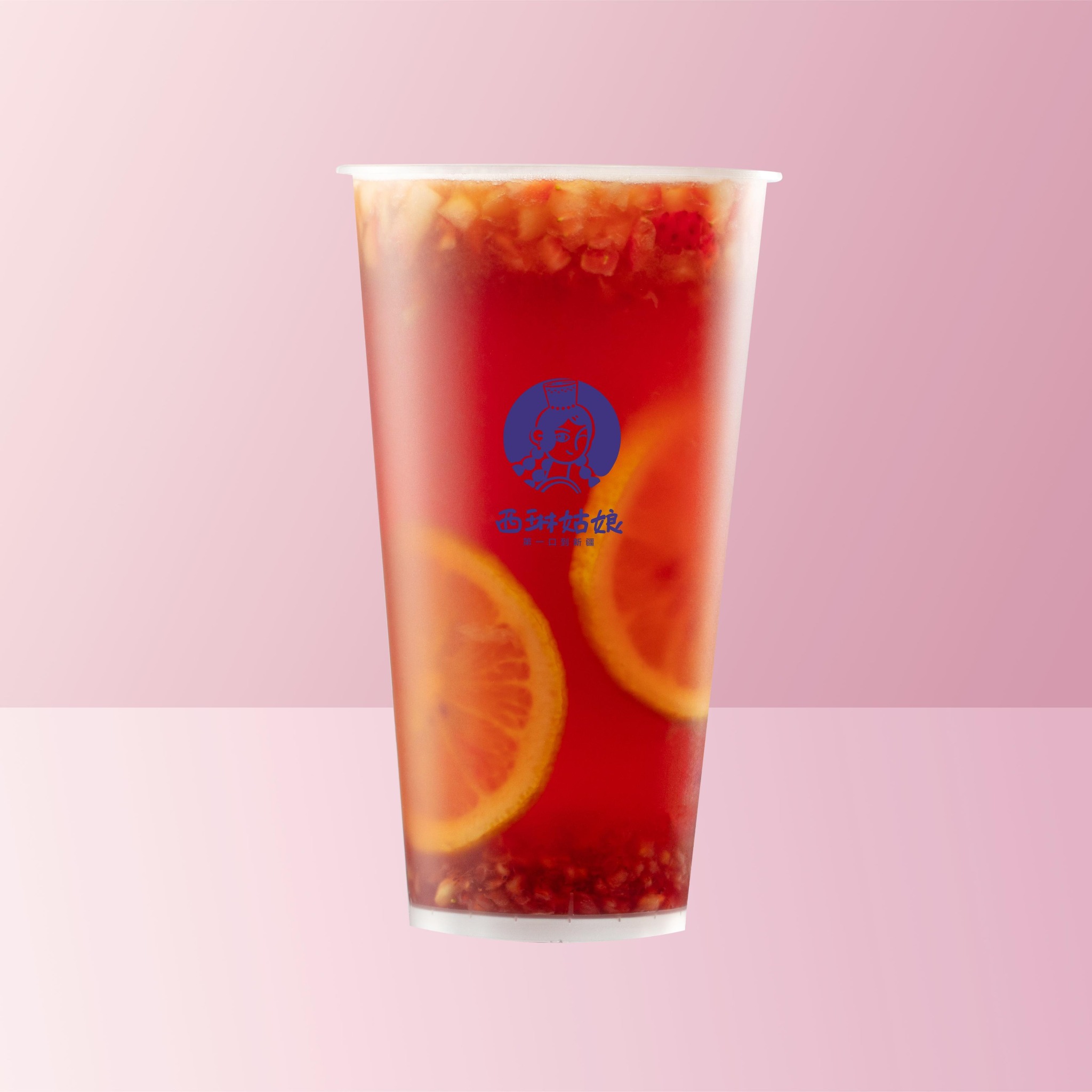 柚见双莓水果茶