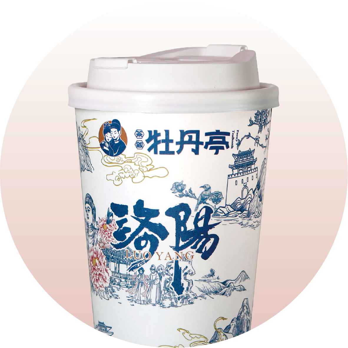 洛水三千