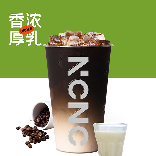 厚乳拿铁