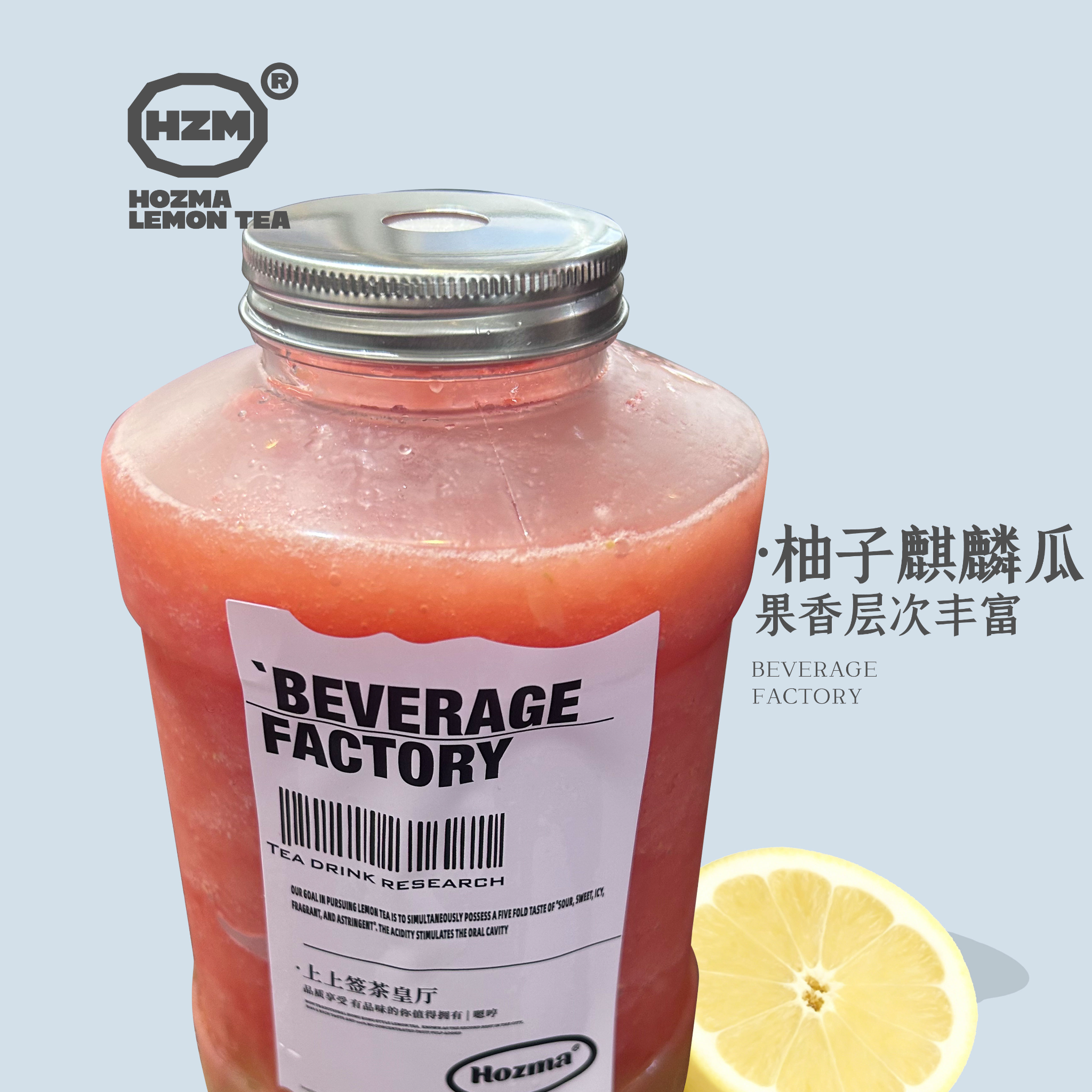 柚子·麒麟瓜